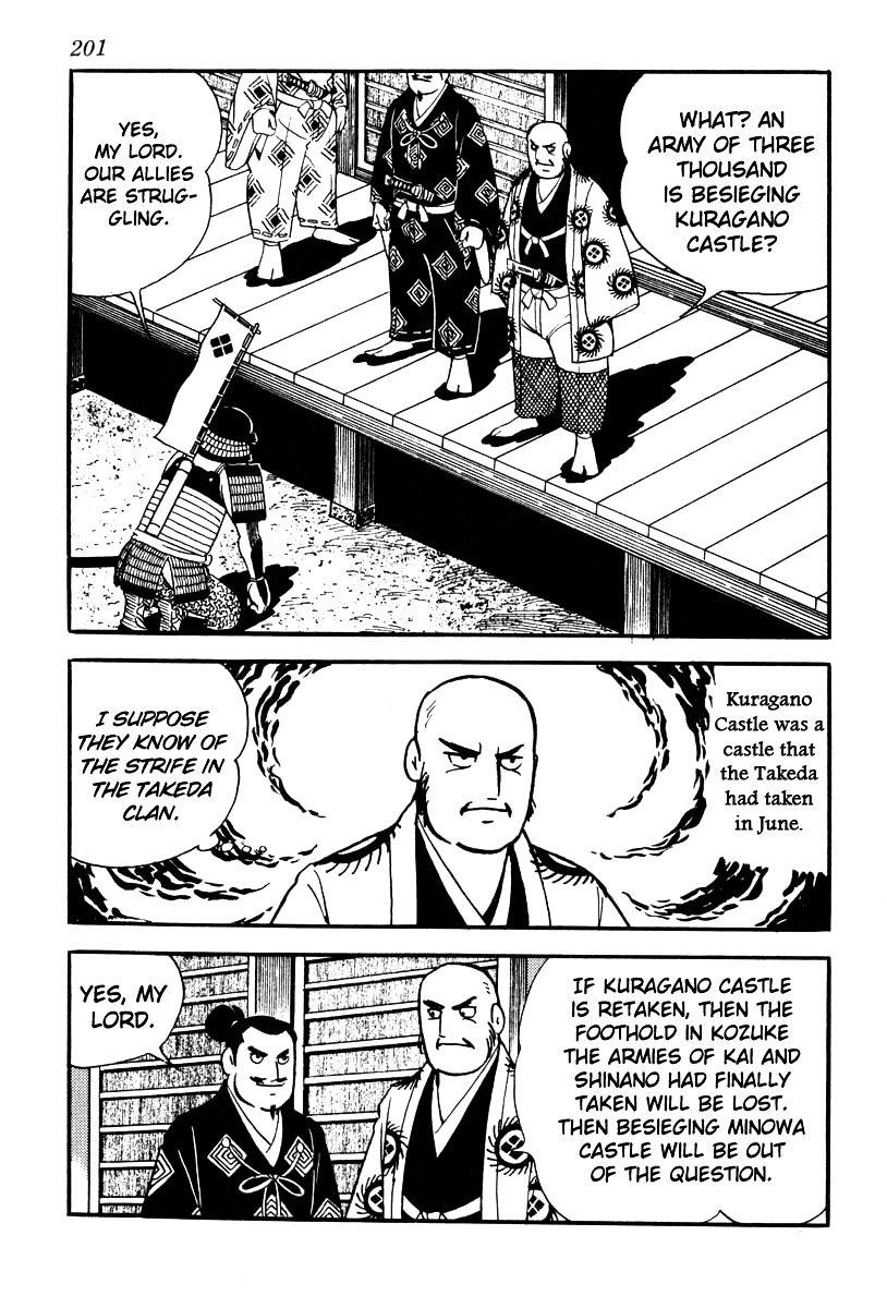 Takeda Shingen (Yokoyama Mitsuteru) Chapter 61 #13