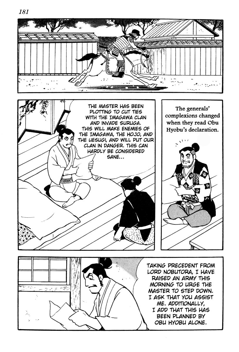 Takeda Shingen (Yokoyama Mitsuteru) Chapter 60 #25