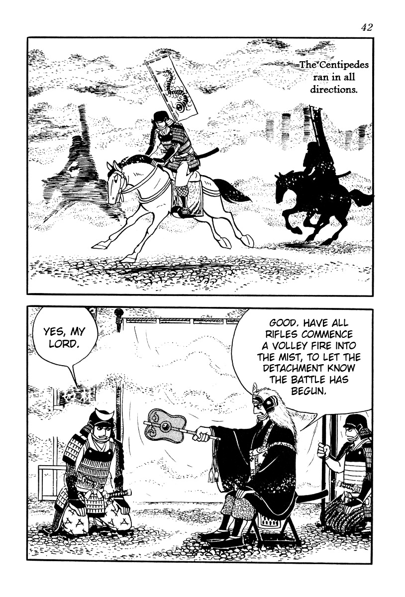 Takeda Shingen (Yokoyama Mitsuteru) Chapter 56 #4