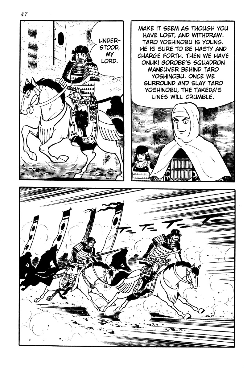 Takeda Shingen (Yokoyama Mitsuteru) Chapter 56 #9
