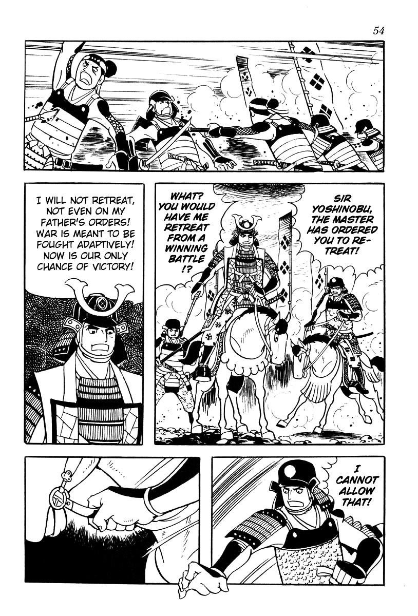 Takeda Shingen (Yokoyama Mitsuteru) Chapter 56 #16