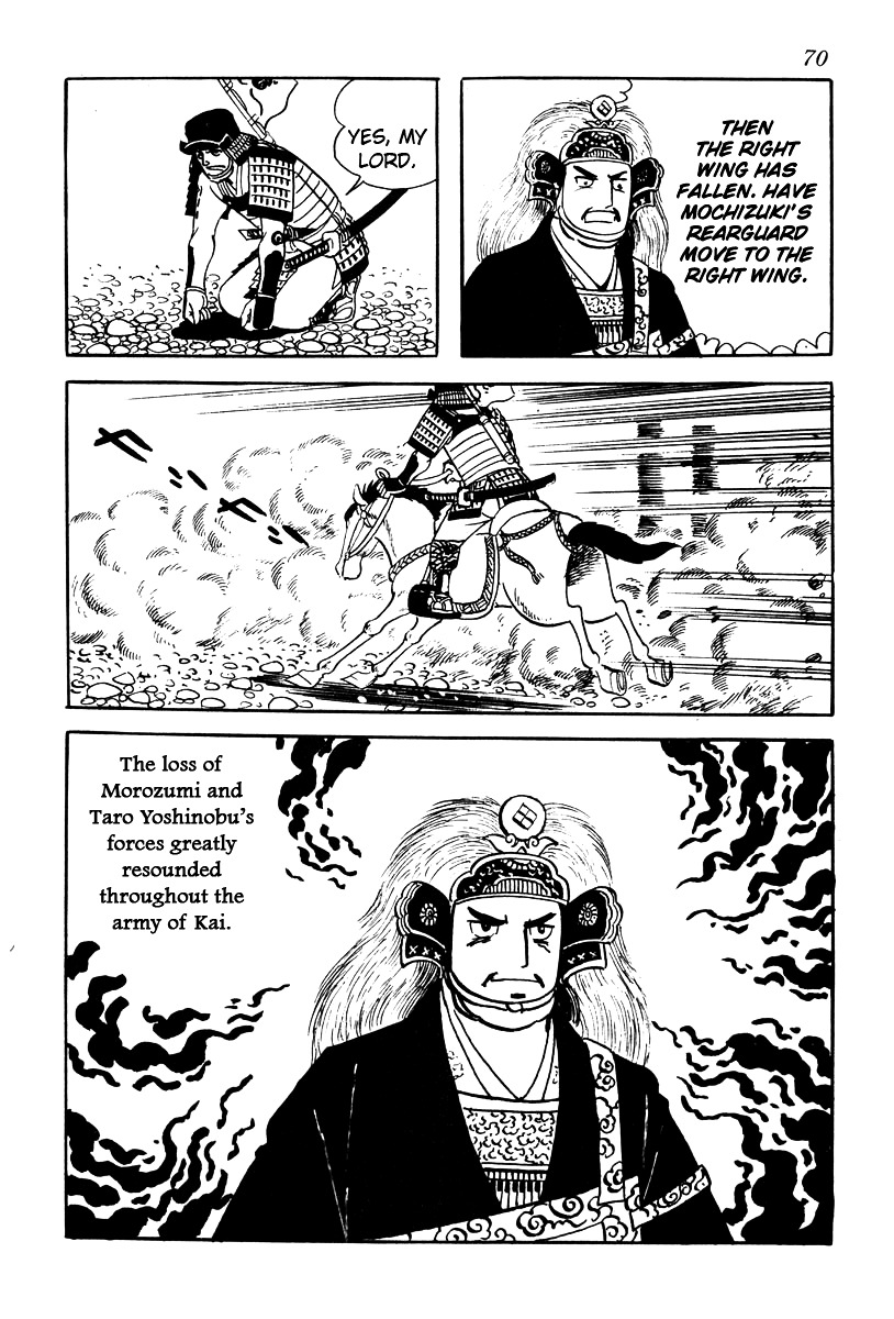 Takeda Shingen (Yokoyama Mitsuteru) Chapter 56 #32