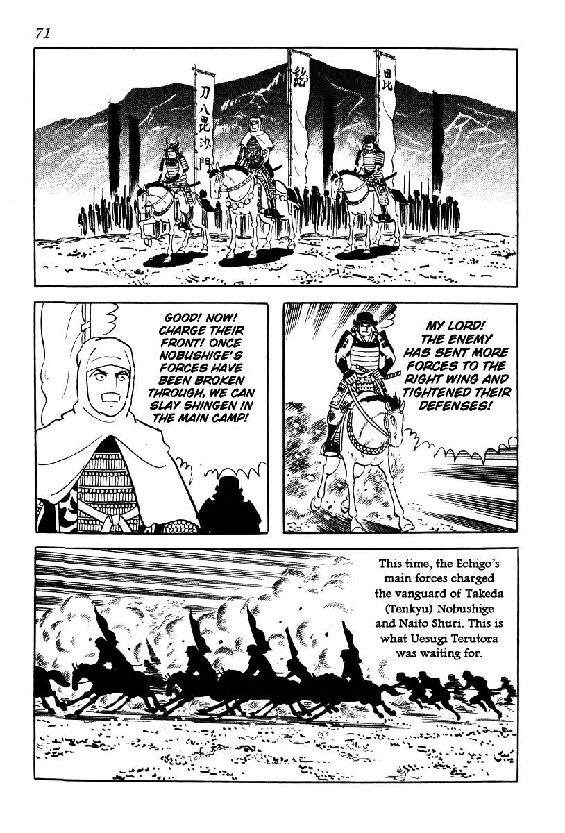 Takeda Shingen (Yokoyama Mitsuteru) Chapter 56 #33