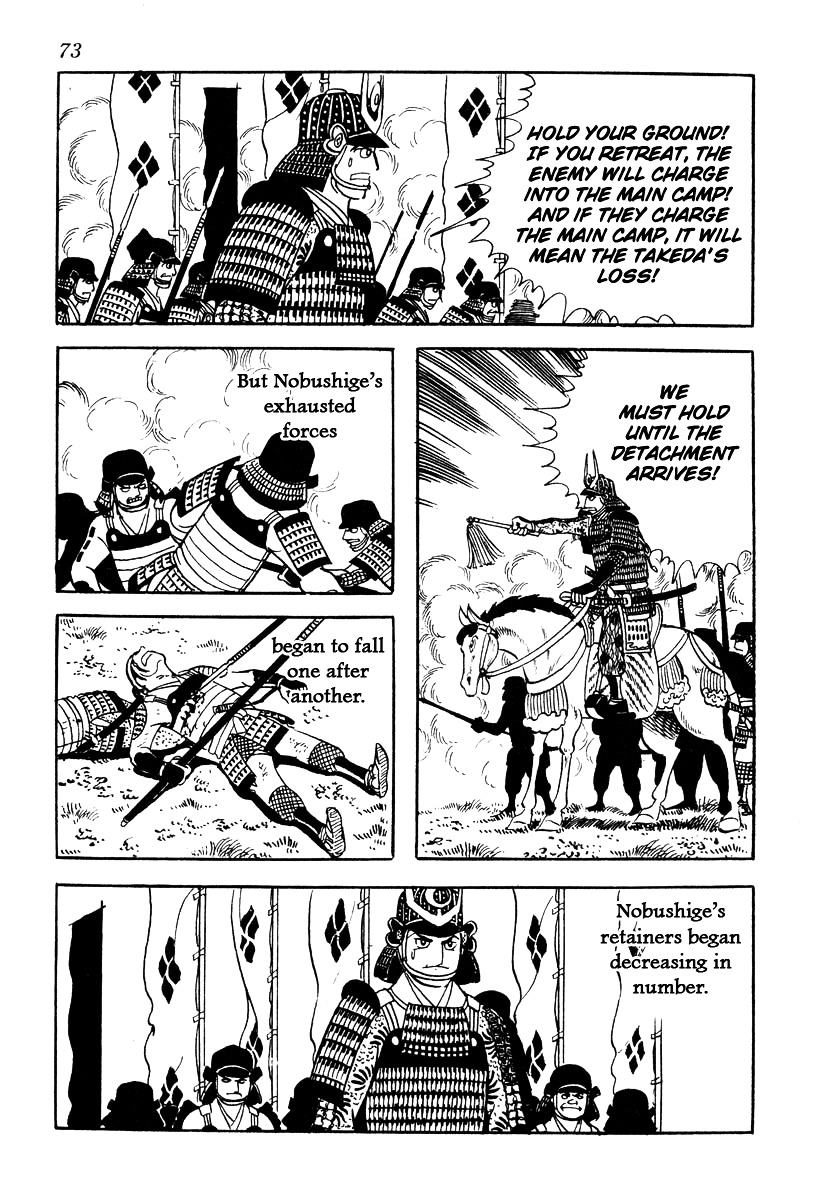 Takeda Shingen (Yokoyama Mitsuteru) Chapter 56 #35