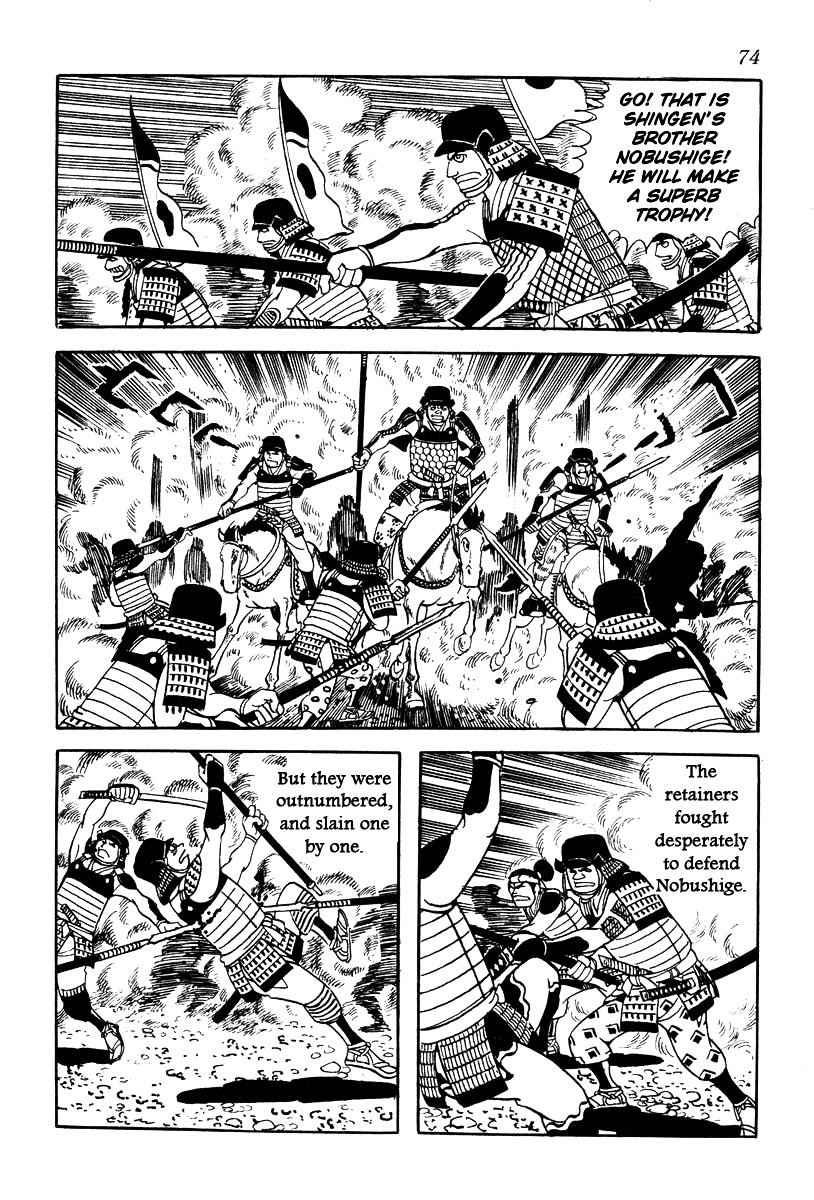 Takeda Shingen (Yokoyama Mitsuteru) Chapter 56 #36