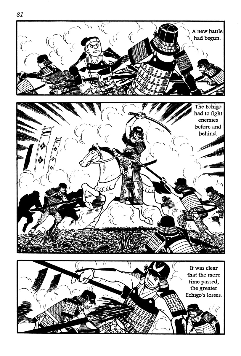 Takeda Shingen (Yokoyama Mitsuteru) Chapter 56 #42