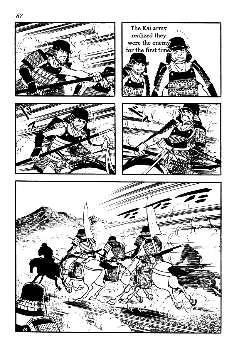 Takeda Shingen (Yokoyama Mitsuteru) Chapter 56 #48