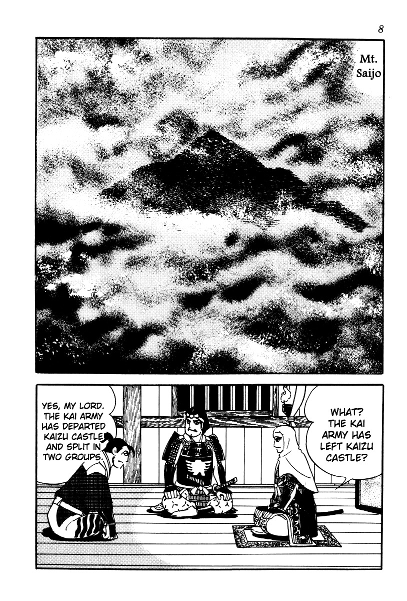 Takeda Shingen (Yokoyama Mitsuteru) Chapter 54 #11