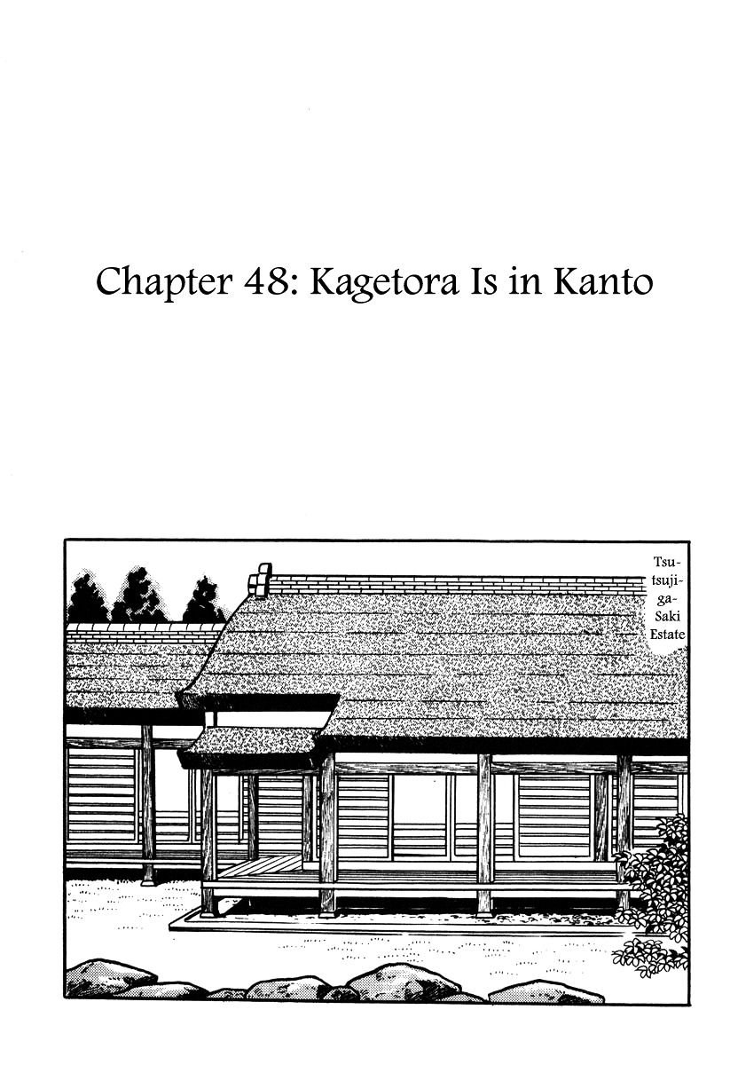 Takeda Shingen (Yokoyama Mitsuteru) Chapter 48 #1