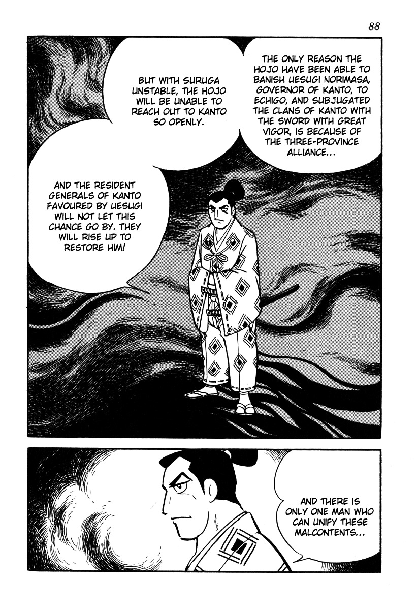 Takeda Shingen (Yokoyama Mitsuteru) Chapter 48 #6