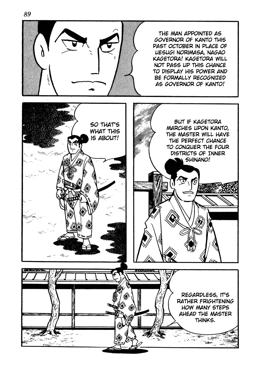 Takeda Shingen (Yokoyama Mitsuteru) Chapter 48 #7