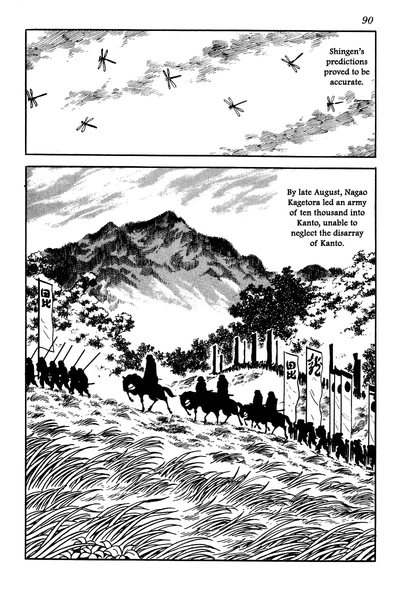 Takeda Shingen (Yokoyama Mitsuteru) Chapter 48 #8