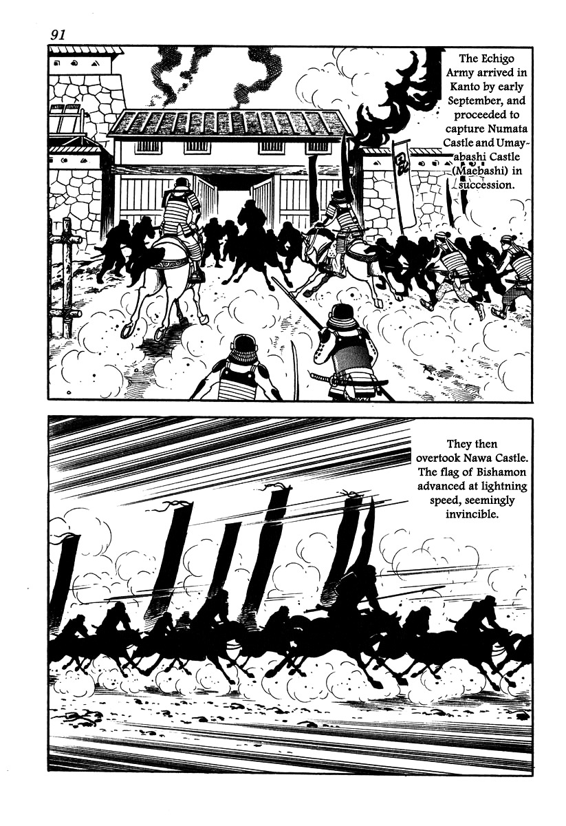 Takeda Shingen (Yokoyama Mitsuteru) Chapter 48 #9