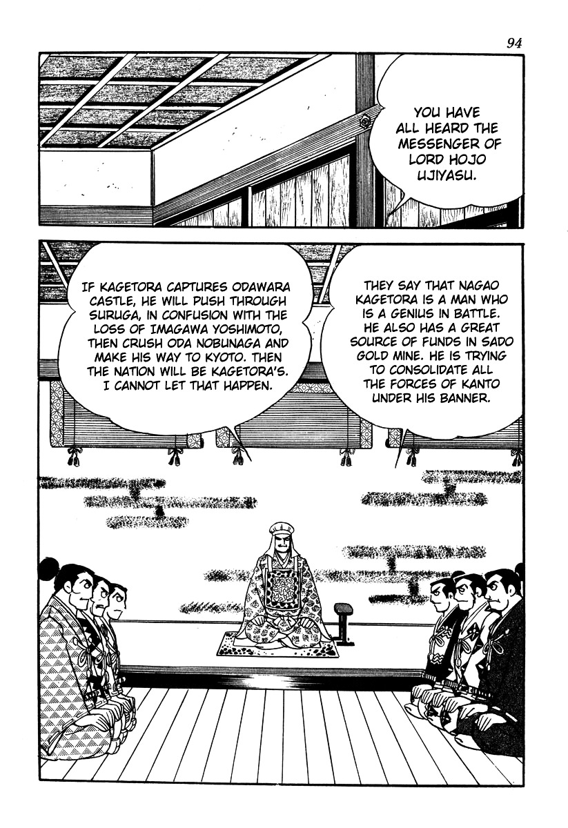 Takeda Shingen (Yokoyama Mitsuteru) Chapter 48 #12
