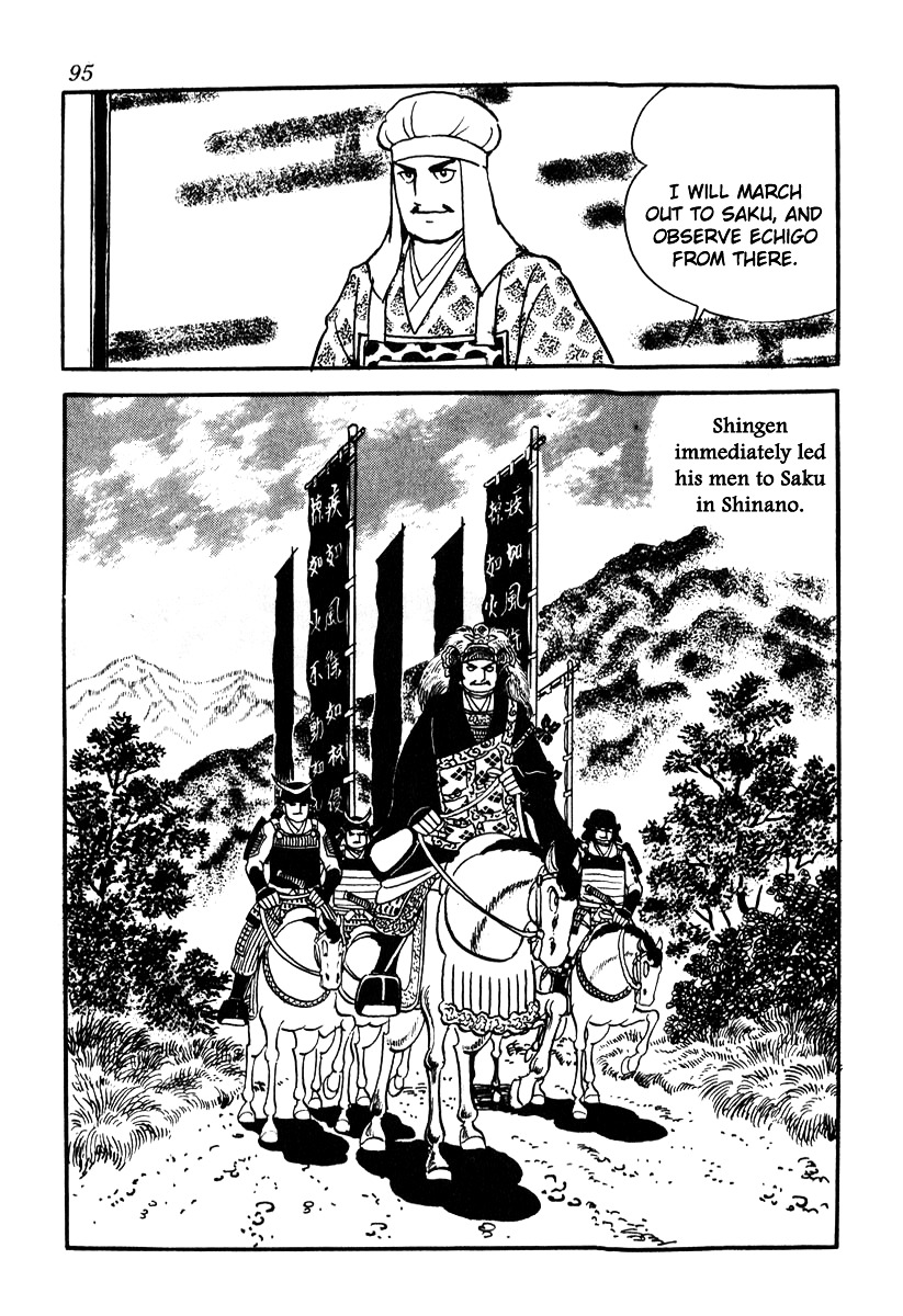 Takeda Shingen (Yokoyama Mitsuteru) Chapter 48 #13