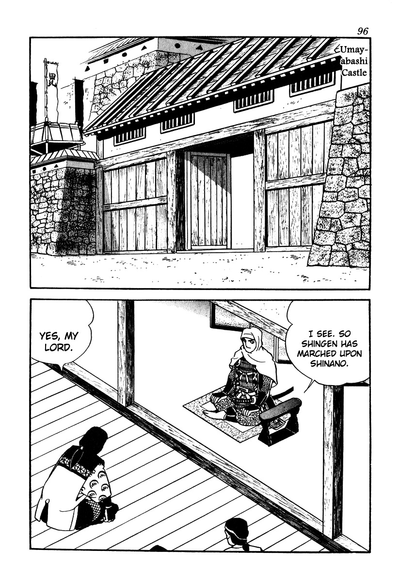 Takeda Shingen (Yokoyama Mitsuteru) Chapter 48 #14