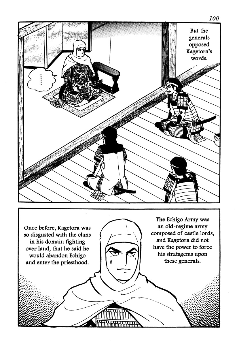 Takeda Shingen (Yokoyama Mitsuteru) Chapter 48 #18