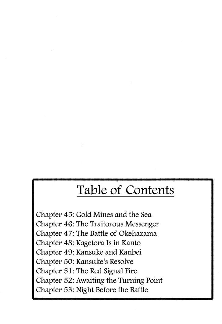 Takeda Shingen (Yokoyama Mitsuteru) Chapter 45 #7