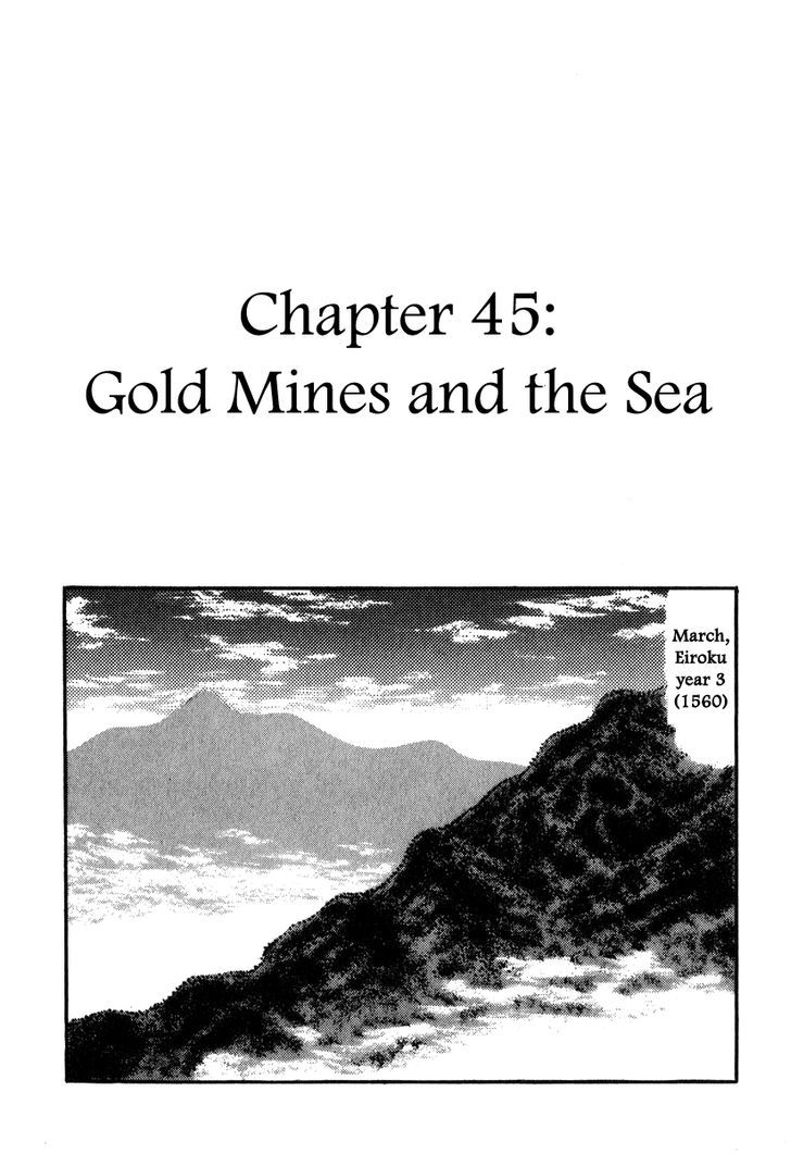 Takeda Shingen (Yokoyama Mitsuteru) Chapter 45 #8