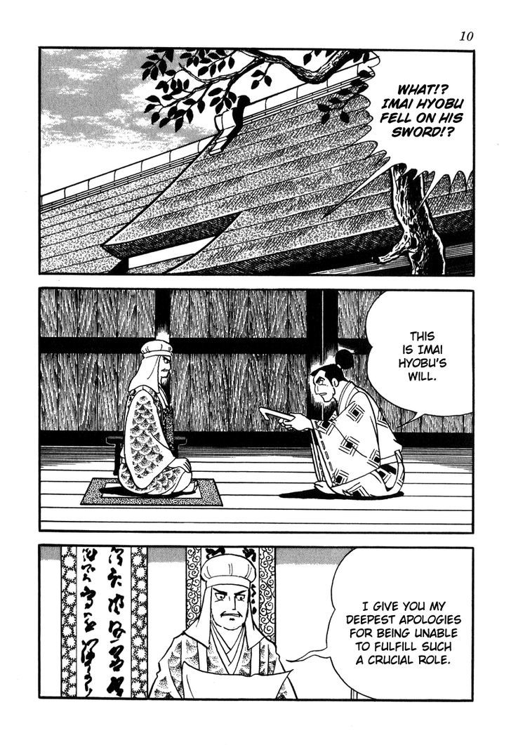 Takeda Shingen (Yokoyama Mitsuteru) Chapter 45 #13