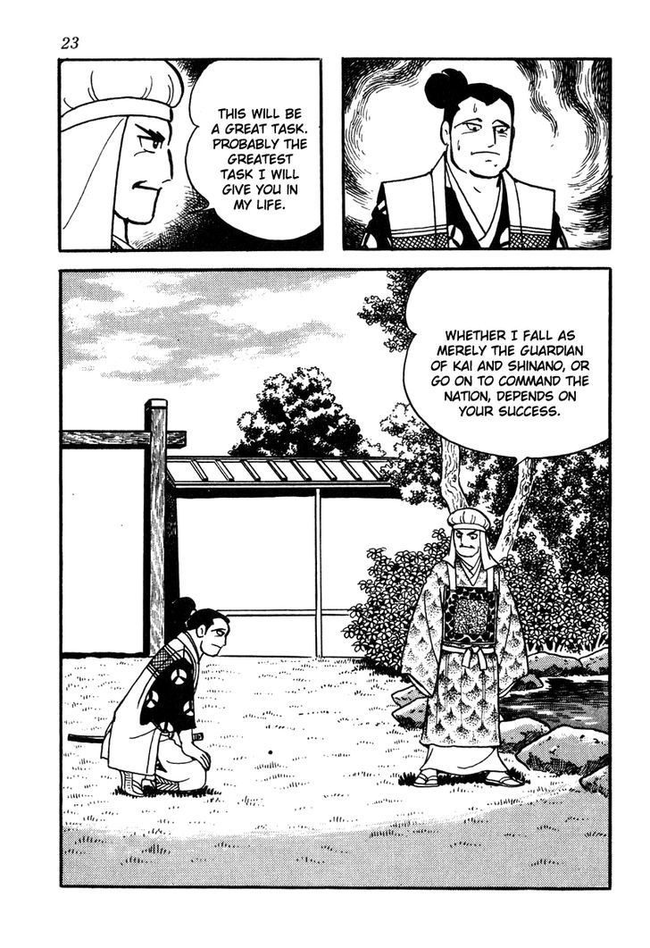 Takeda Shingen (Yokoyama Mitsuteru) Chapter 45 #26