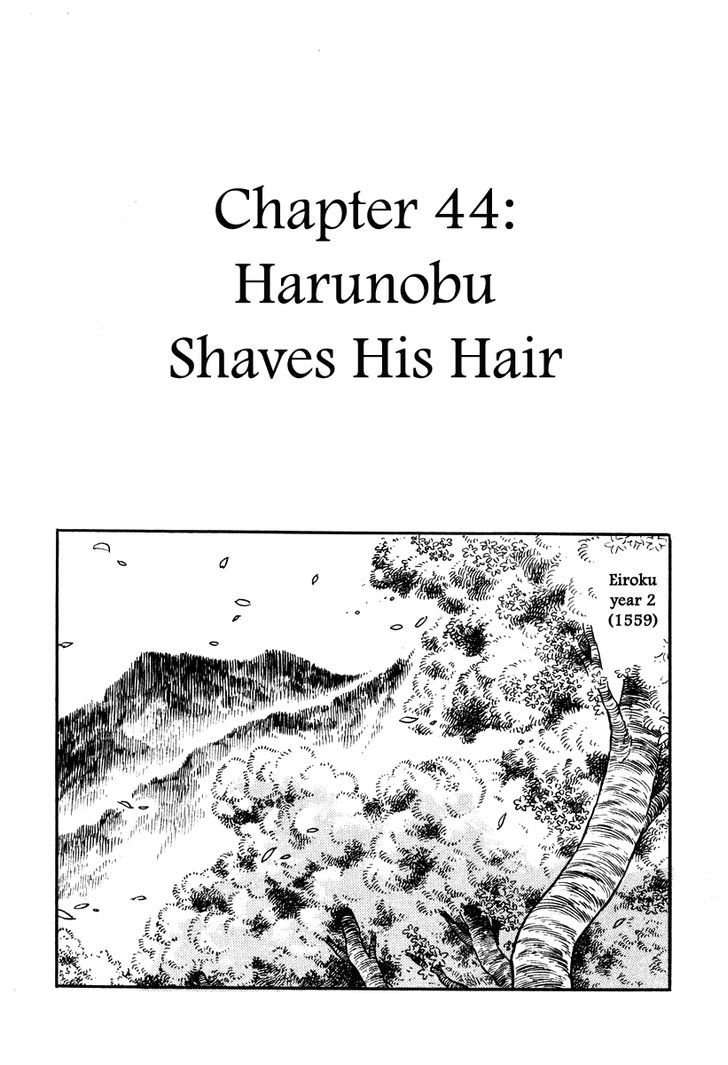 Takeda Shingen (Yokoyama Mitsuteru) Chapter 44.2 #1