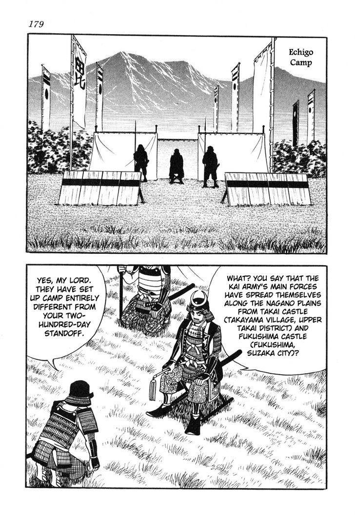 Takeda Shingen (Yokoyama Mitsuteru) Chapter 43 #3