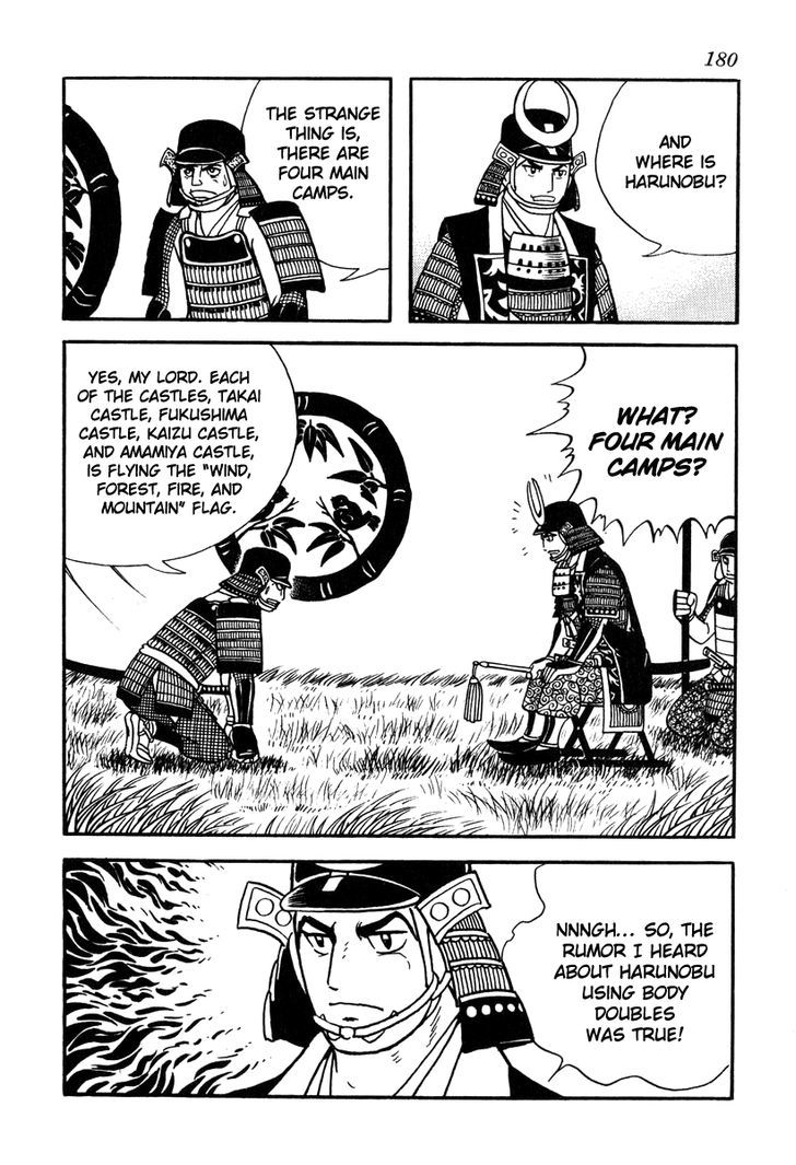 Takeda Shingen (Yokoyama Mitsuteru) Chapter 43 #4