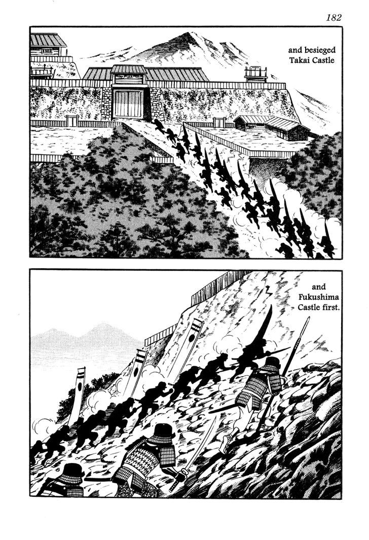 Takeda Shingen (Yokoyama Mitsuteru) Chapter 43 #6