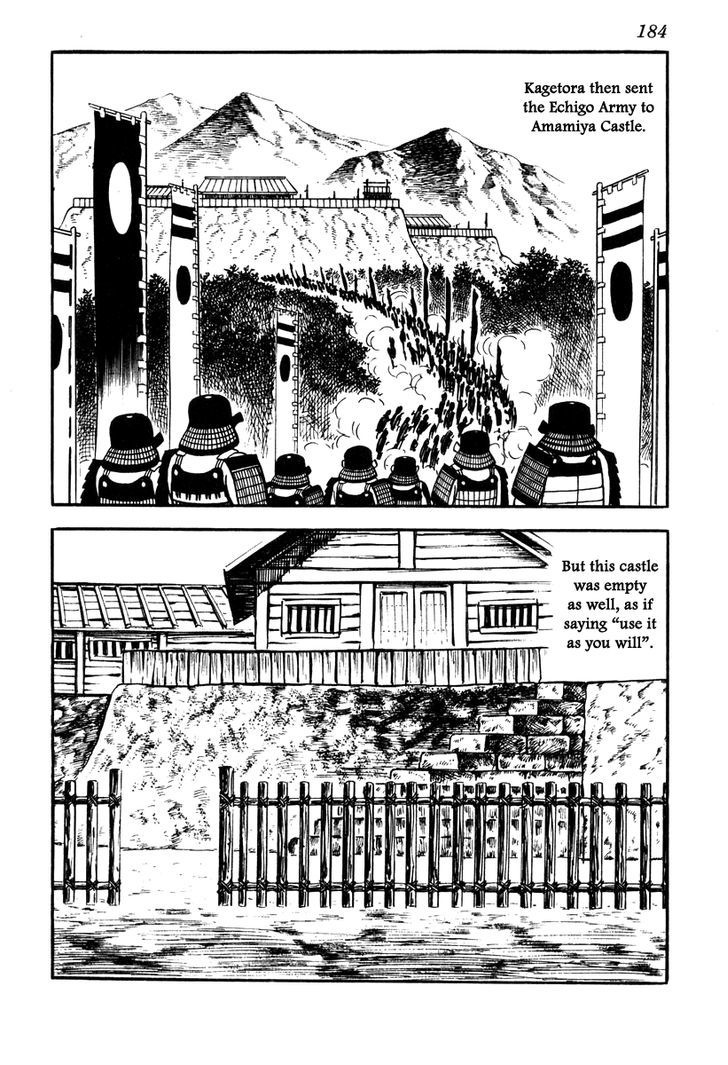 Takeda Shingen (Yokoyama Mitsuteru) Chapter 43 #8
