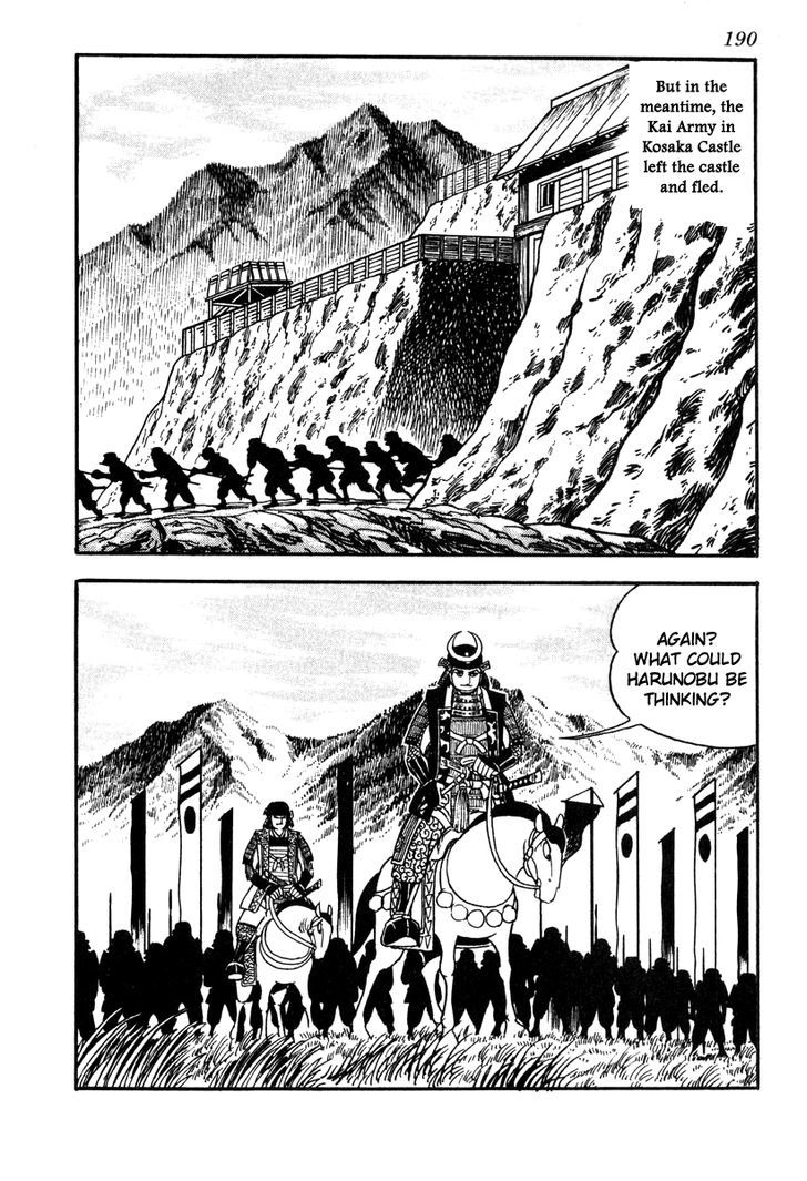 Takeda Shingen (Yokoyama Mitsuteru) Chapter 43 #14