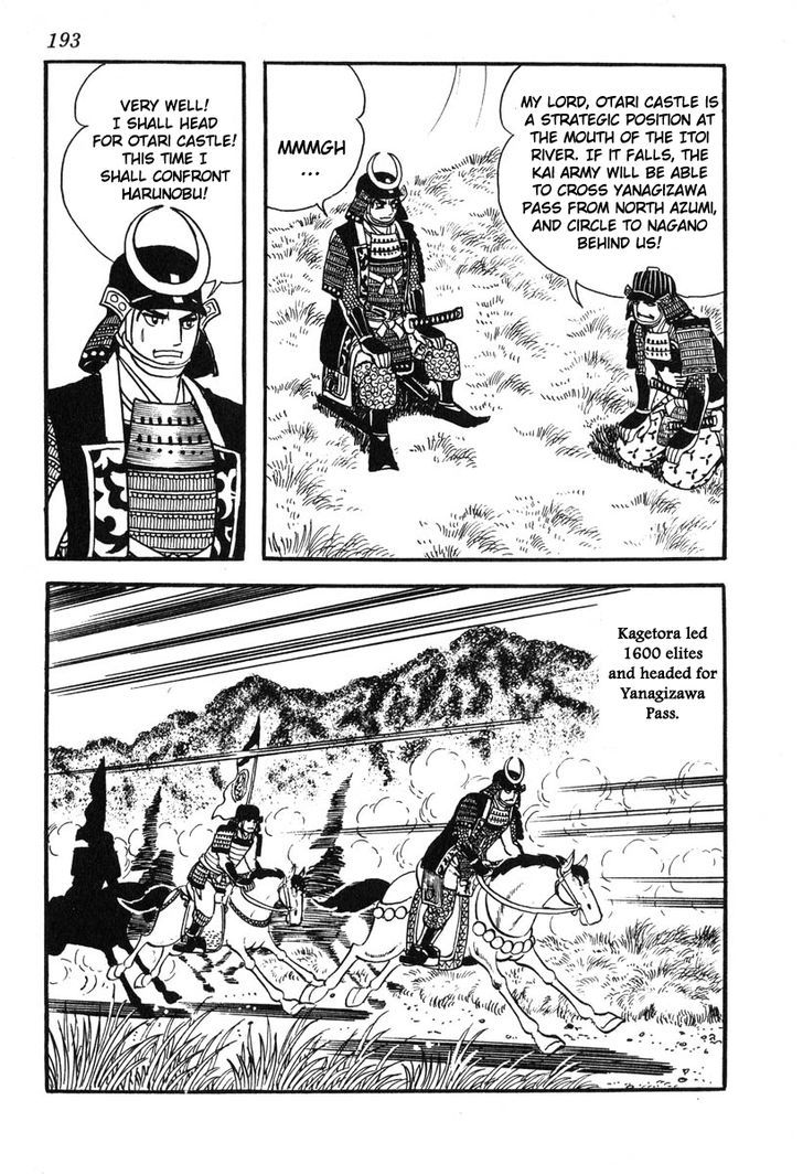 Takeda Shingen (Yokoyama Mitsuteru) Chapter 43 #17