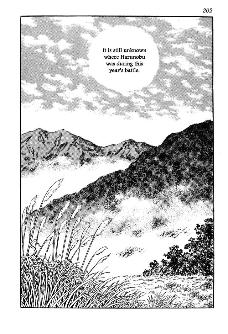 Takeda Shingen (Yokoyama Mitsuteru) Chapter 43 #26