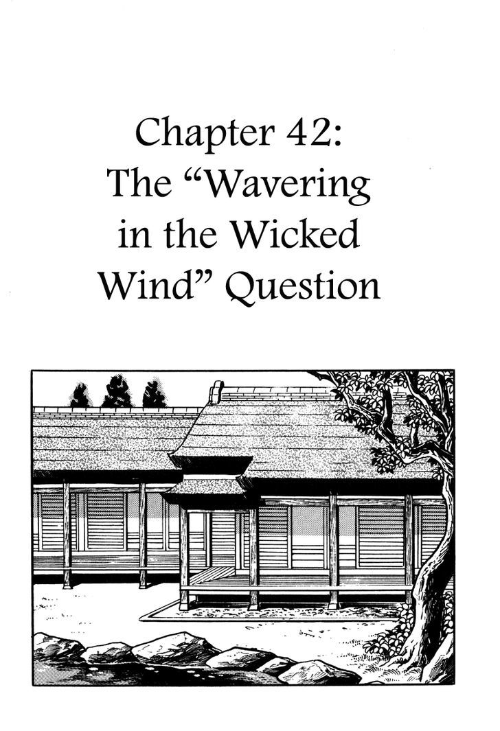 Takeda Shingen (Yokoyama Mitsuteru) Chapter 42 #1