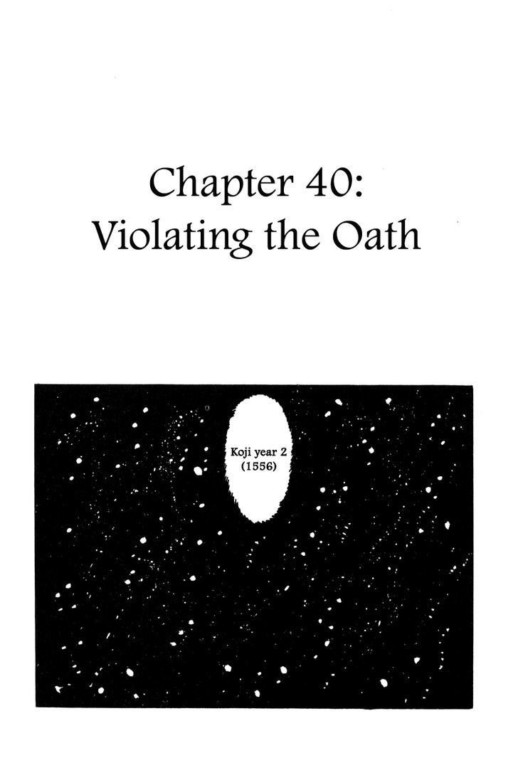 Takeda Shingen (Yokoyama Mitsuteru) Chapter 40 #1