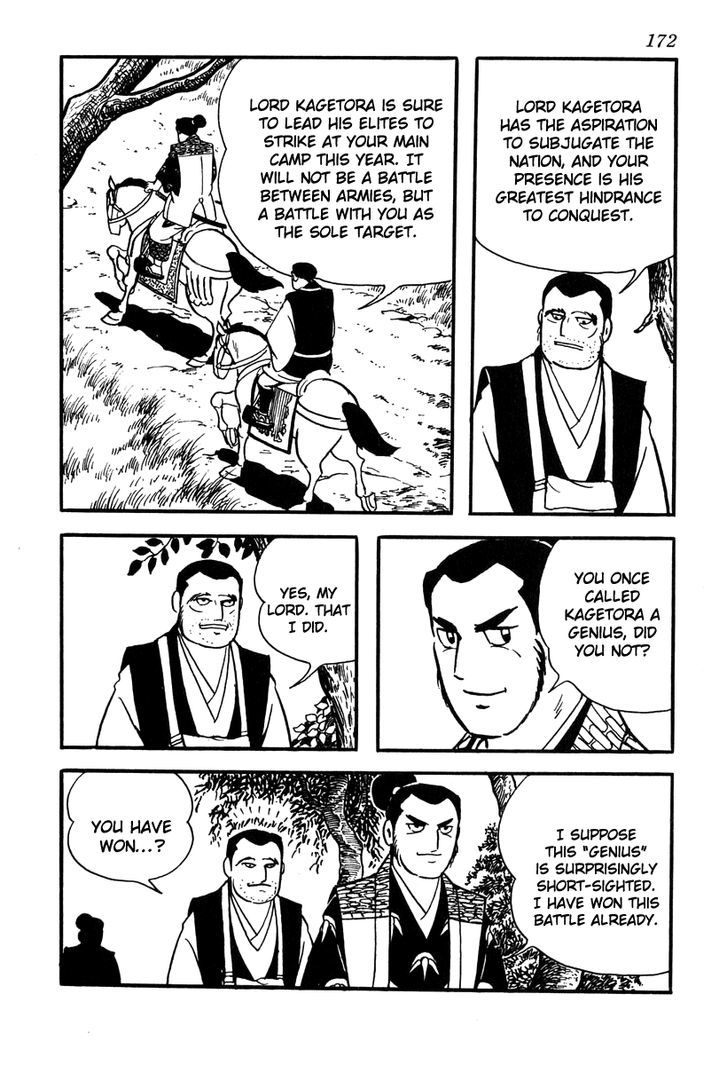 Takeda Shingen (Yokoyama Mitsuteru) Chapter 42 #12