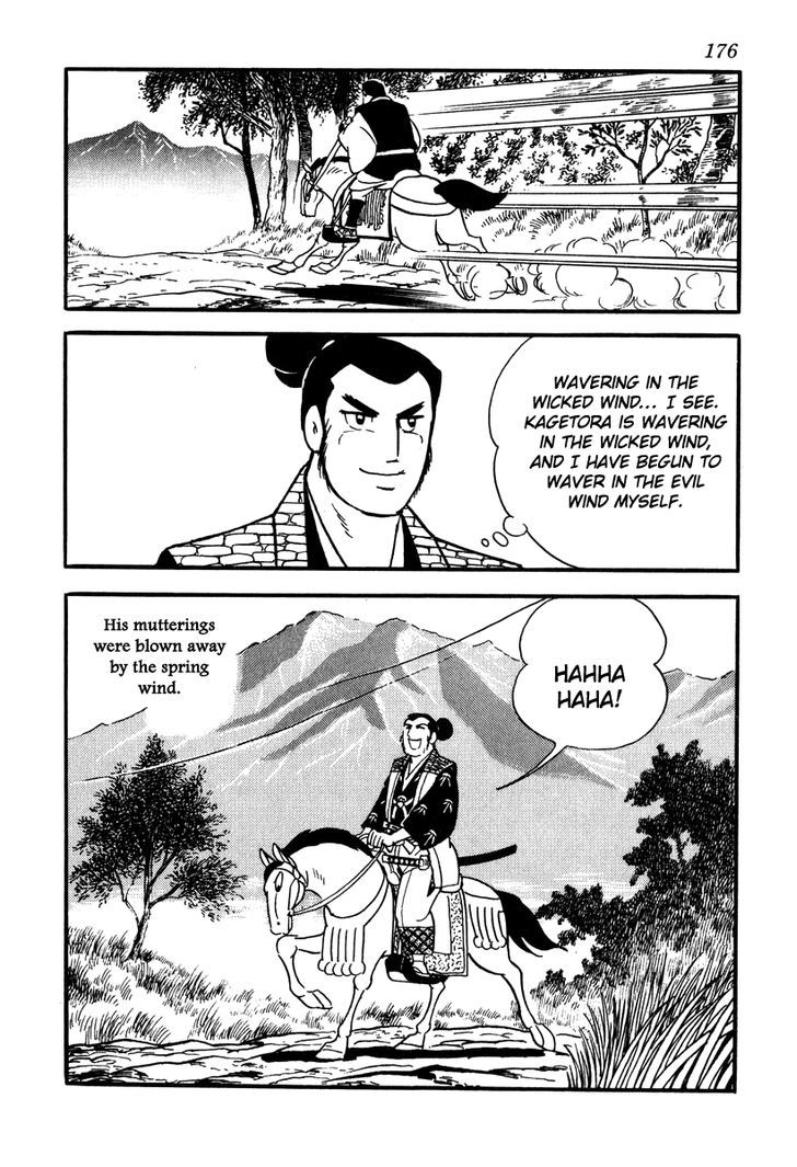 Takeda Shingen (Yokoyama Mitsuteru) Chapter 42 #16