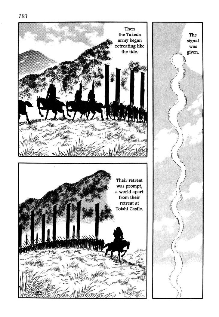 Takeda Shingen (Yokoyama Mitsuteru) Chapter 34 #9