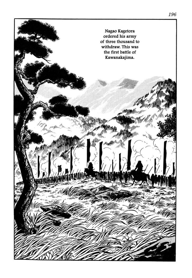 Takeda Shingen (Yokoyama Mitsuteru) Chapter 34 #12