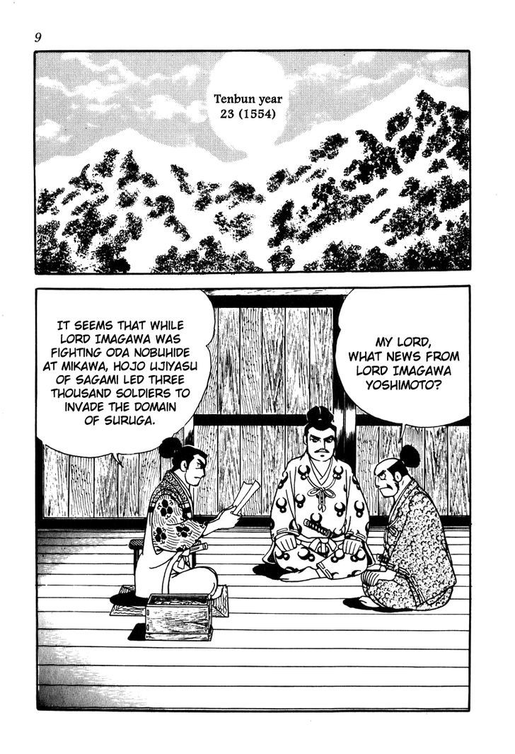 Takeda Shingen (Yokoyama Mitsuteru) Chapter 36 #12