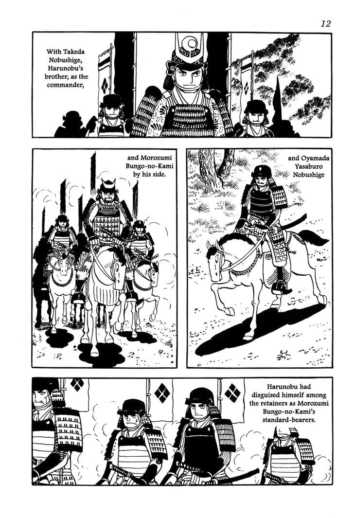 Takeda Shingen (Yokoyama Mitsuteru) Chapter 36 #15