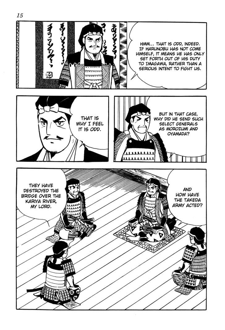 Takeda Shingen (Yokoyama Mitsuteru) Chapter 36 #18
