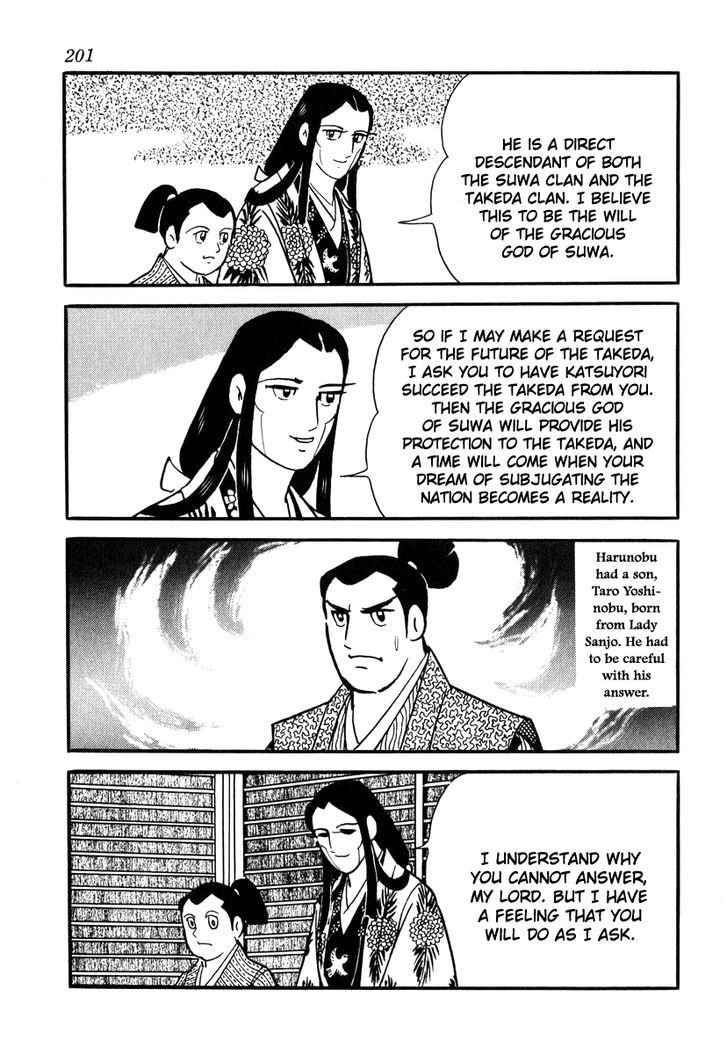 Takeda Shingen (Yokoyama Mitsuteru) Chapter 34 #17