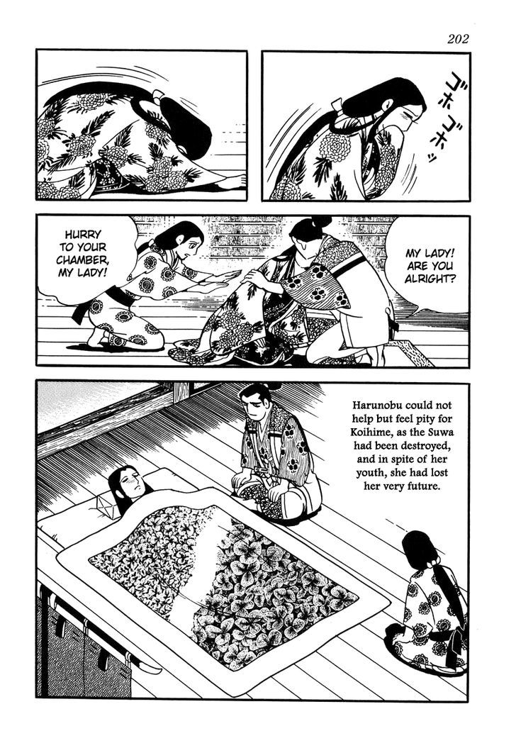 Takeda Shingen (Yokoyama Mitsuteru) Chapter 34 #18