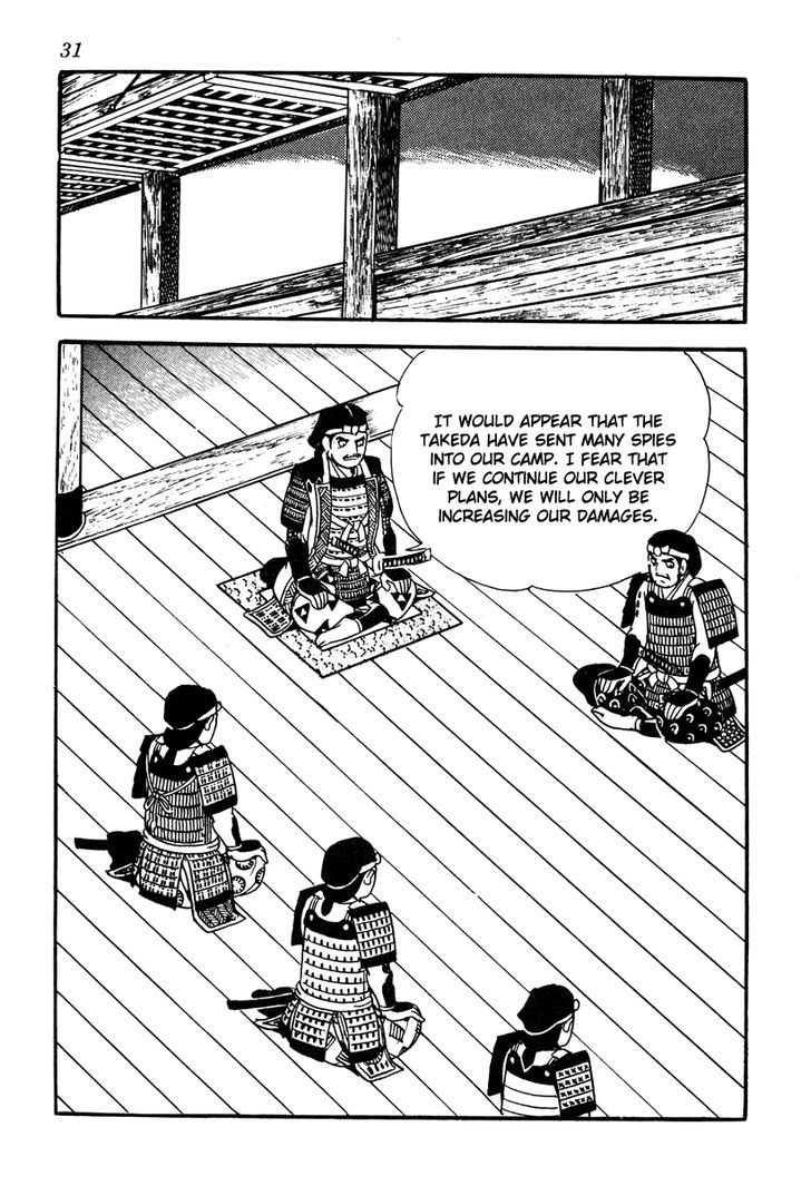 Takeda Shingen (Yokoyama Mitsuteru) Chapter 36 #34