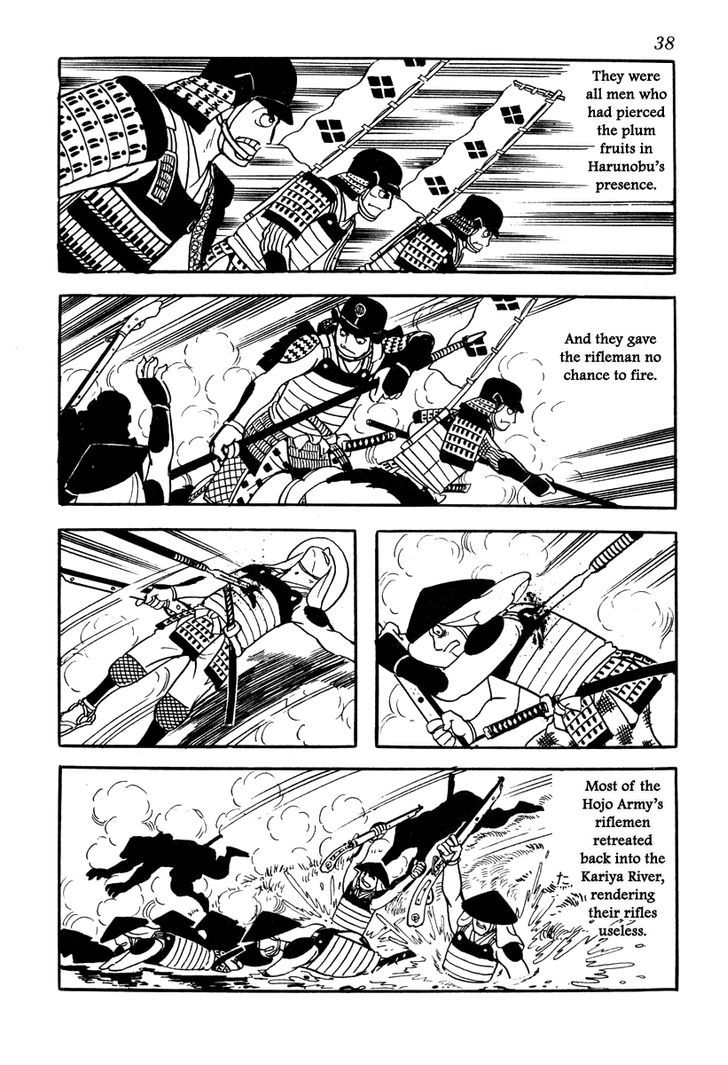 Takeda Shingen (Yokoyama Mitsuteru) Chapter 36 #41