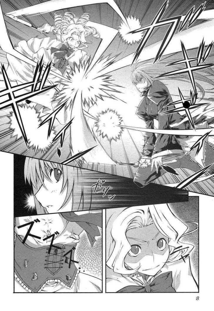 Mondlicht - Tsuki No Tsubasa Chapter 1 #11