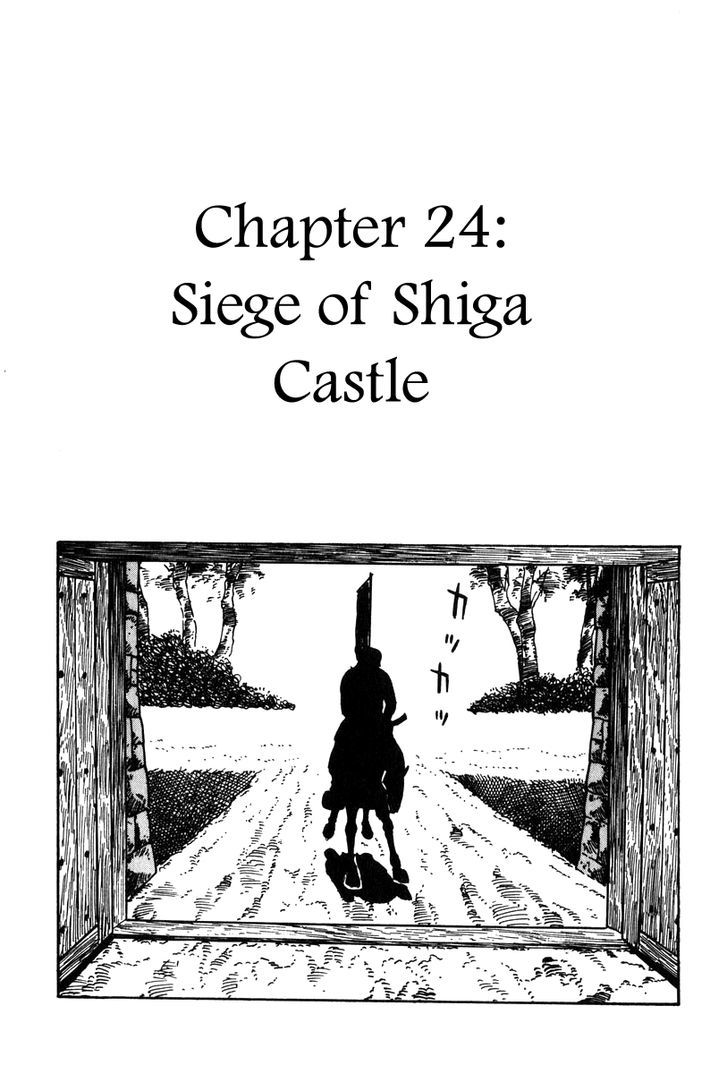 Takeda Shingen (Yokoyama Mitsuteru) Chapter 24 #1