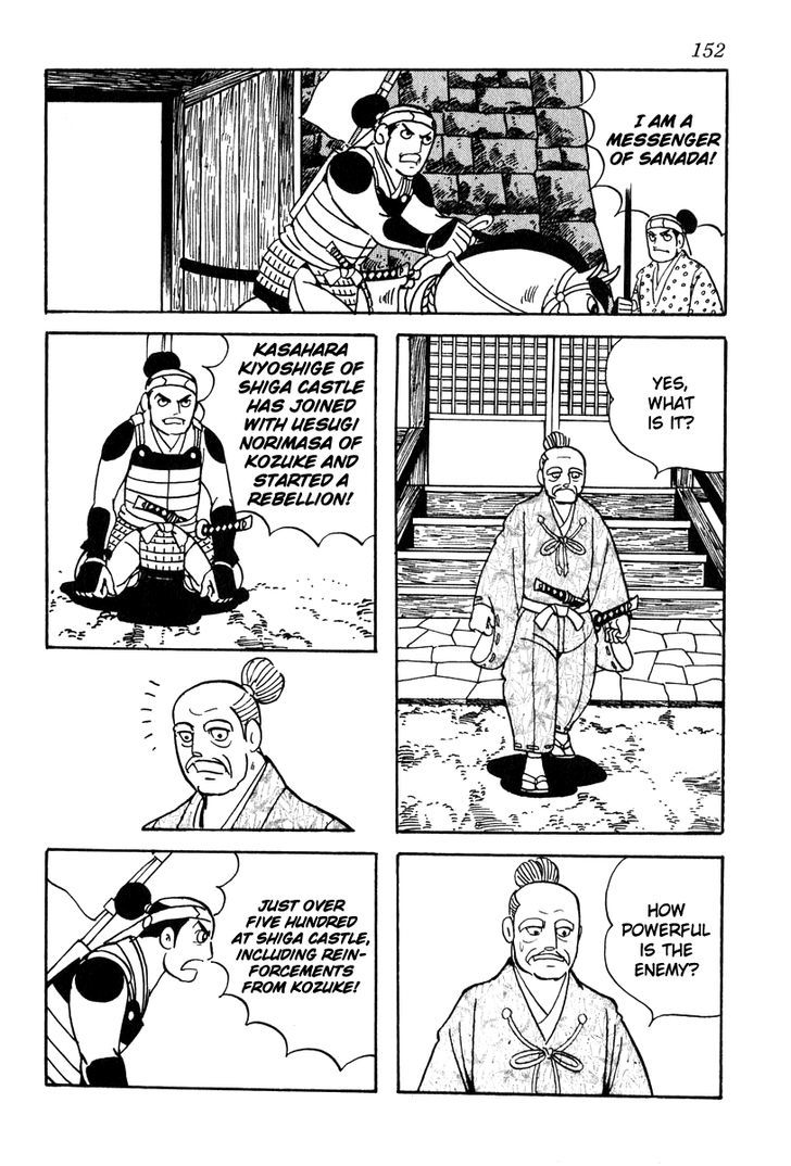 Takeda Shingen (Yokoyama Mitsuteru) Chapter 24 #2