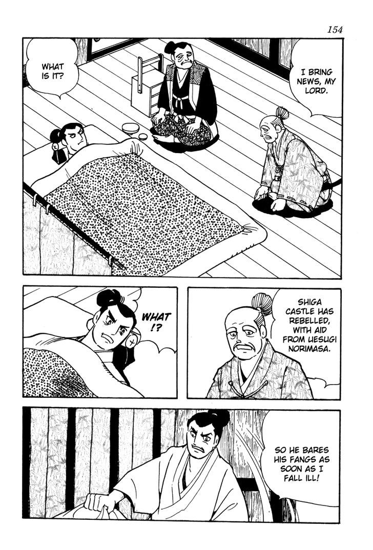 Takeda Shingen (Yokoyama Mitsuteru) Chapter 24 #4
